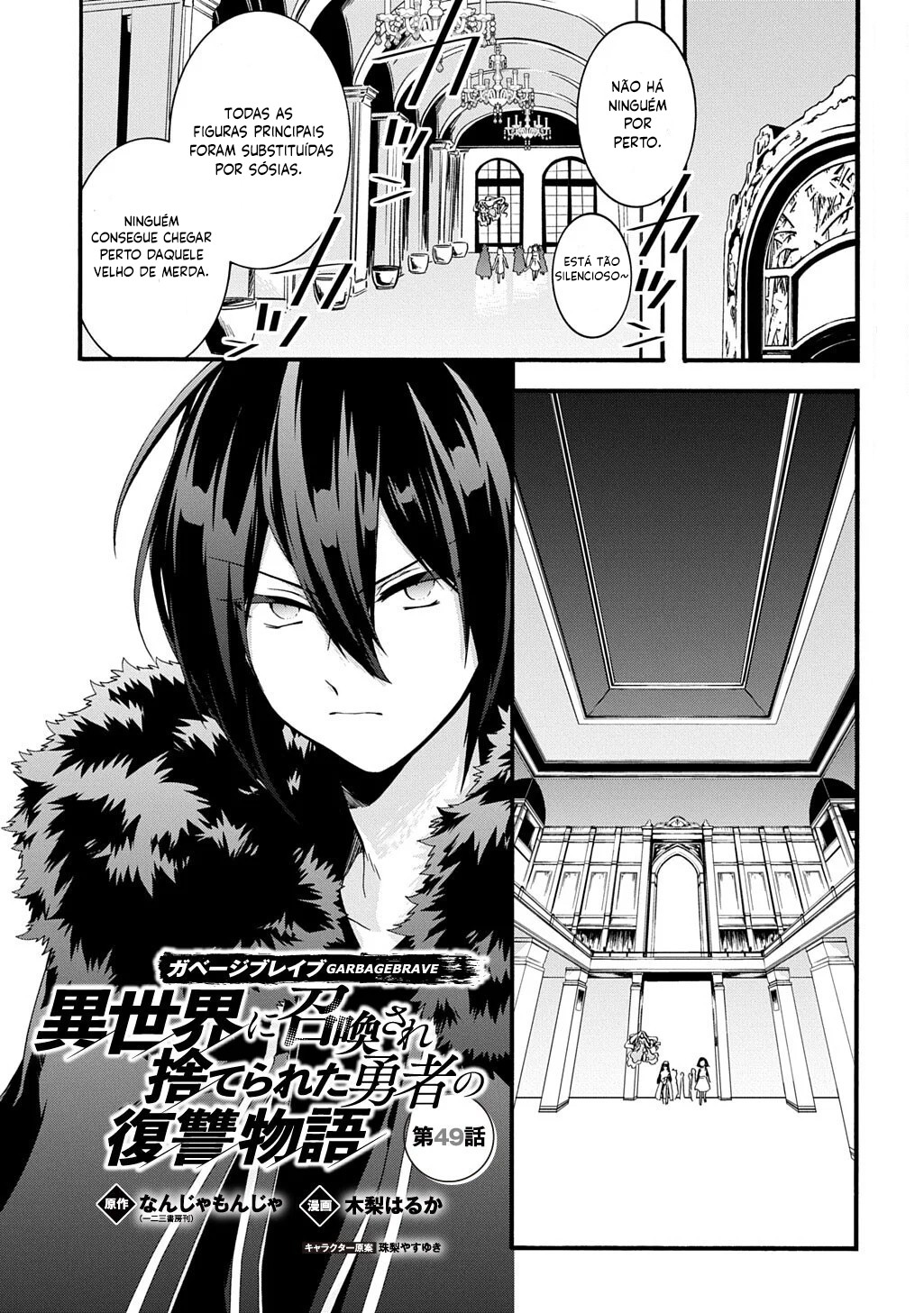 Garbage Brave: Isekai ni Shoukan Sare Suterareta Yuusha no Fukushuu Monogatari Capítulo 49 Página 1
