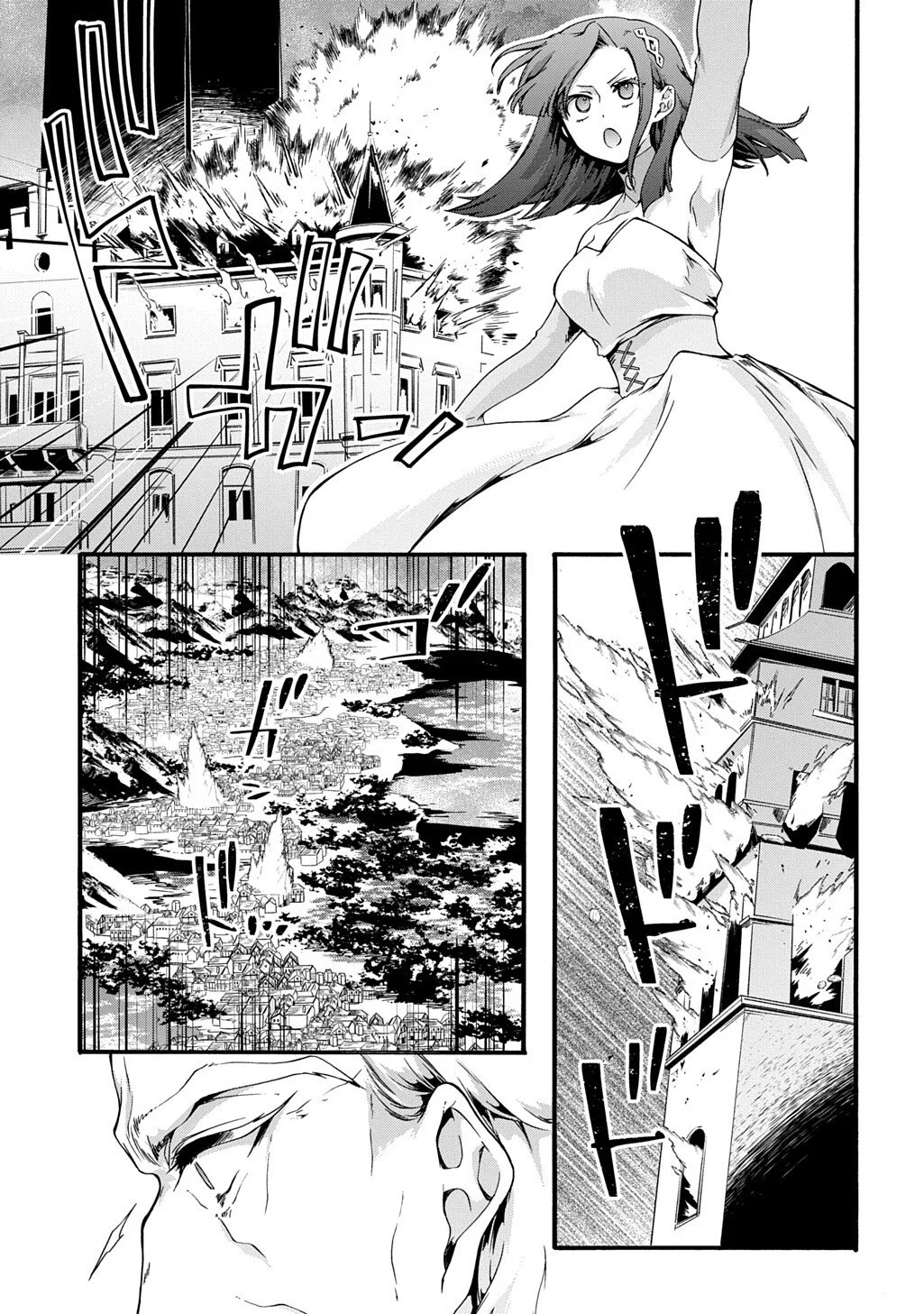 Garbage Brave: Isekai ni Shoukan Sare Suterareta Yuusha no Fukushuu Monogatari Capítulo 49 Página 7