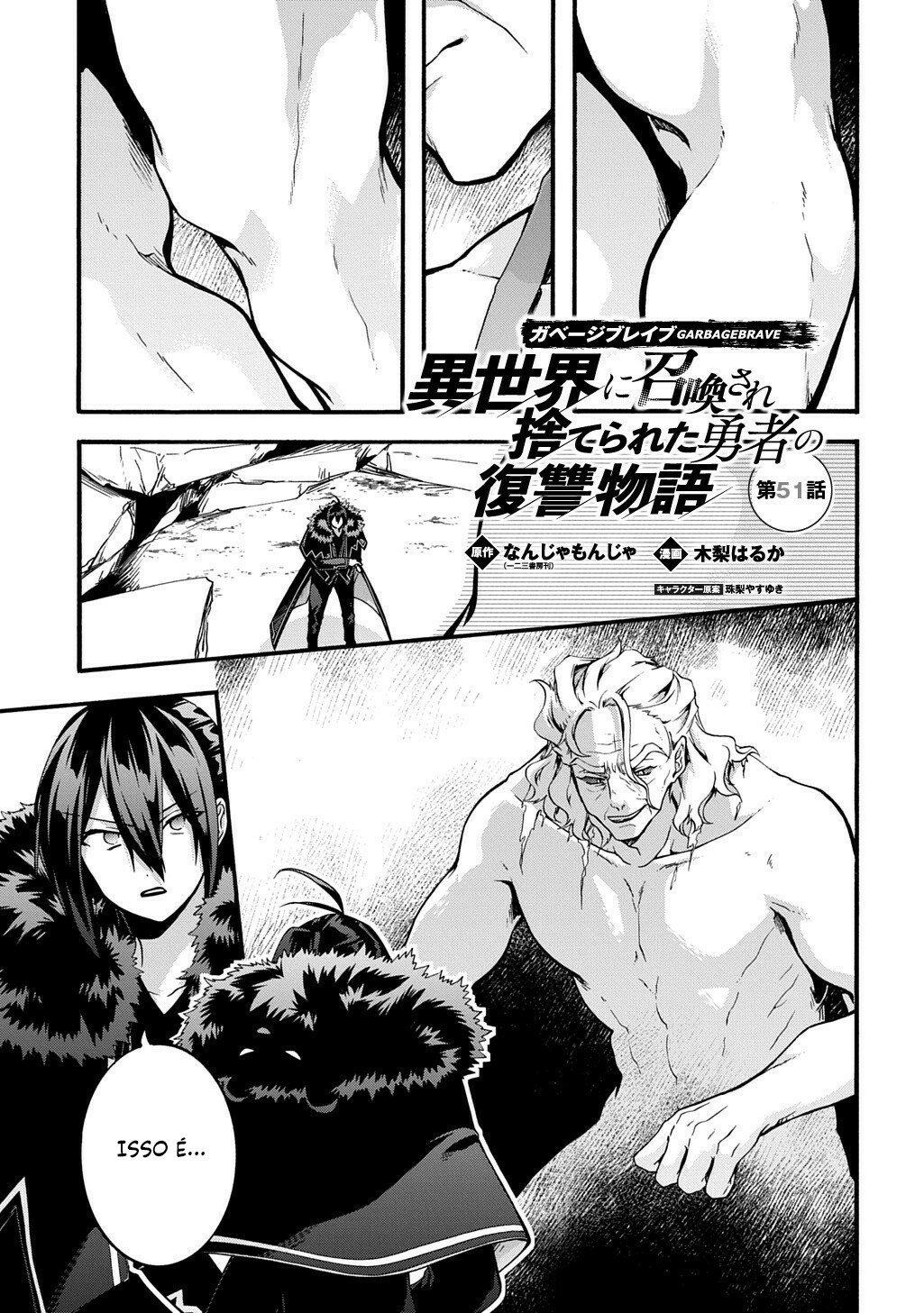 Garbage Brave: Isekai ni Shoukan Sare Suterareta Yuusha no Fukushuu Monogatari Capítulo 51 Página 1