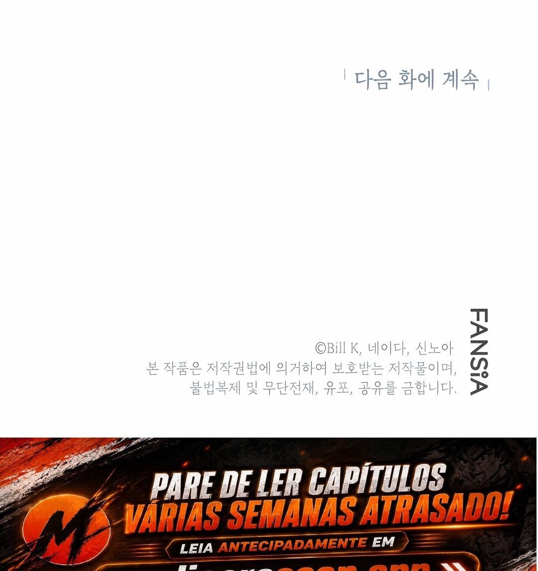 Caçador Suicida Rank-SSS Capítulo 152 Página 119