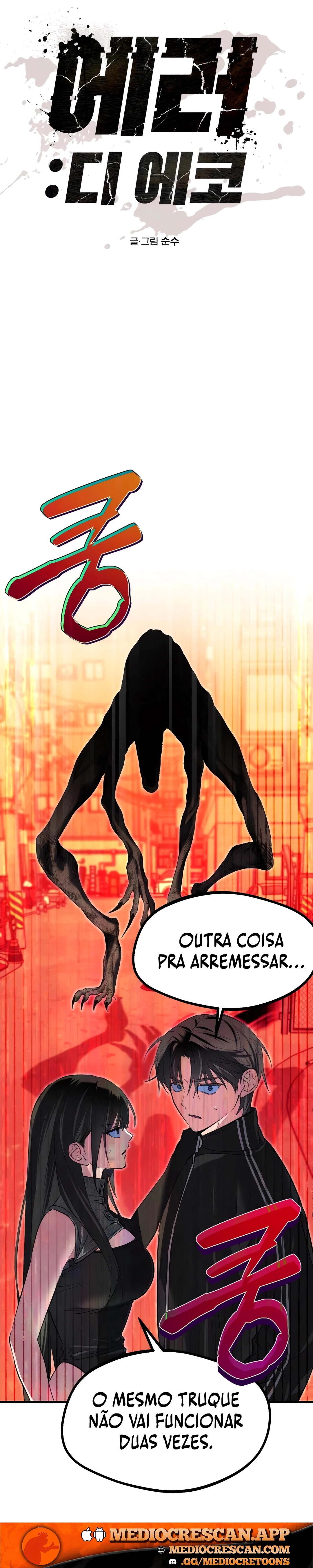 Erro: o Eco Capítulo 3 Página 17