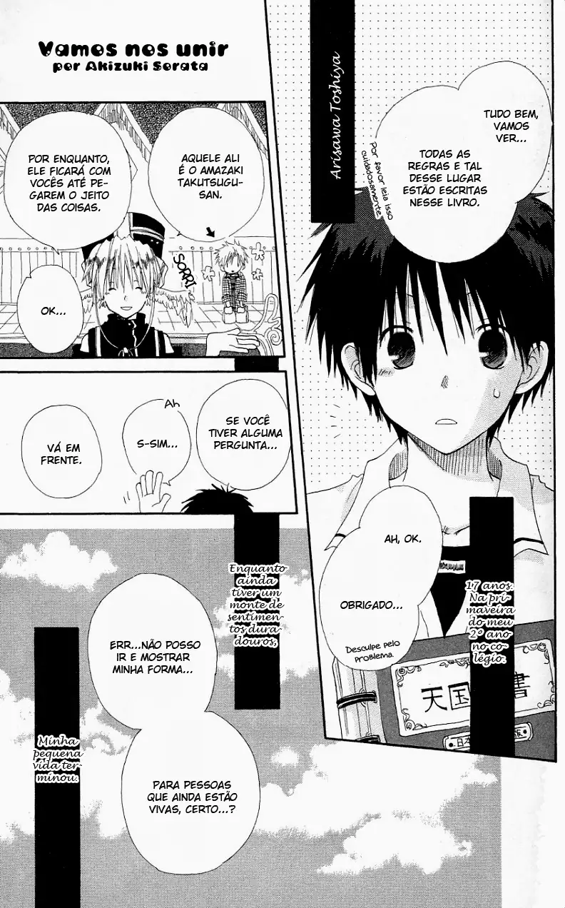 Akagami no Shirayukihime Capítulo 8.5 Página 1