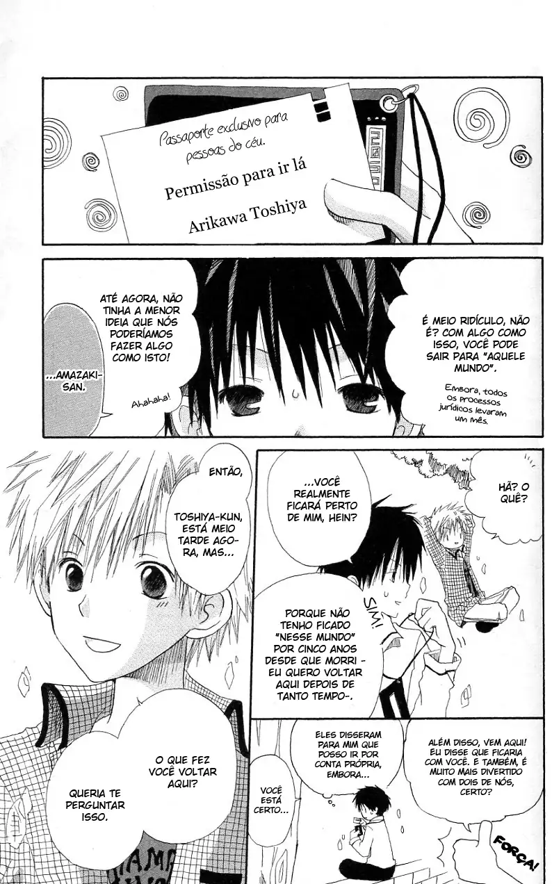 Akagami no Shirayukihime Capítulo 8.5 Página 3