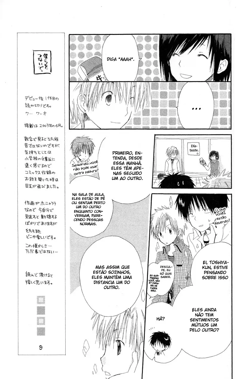 Akagami no Shirayukihime Capítulo 8.5 Página 11