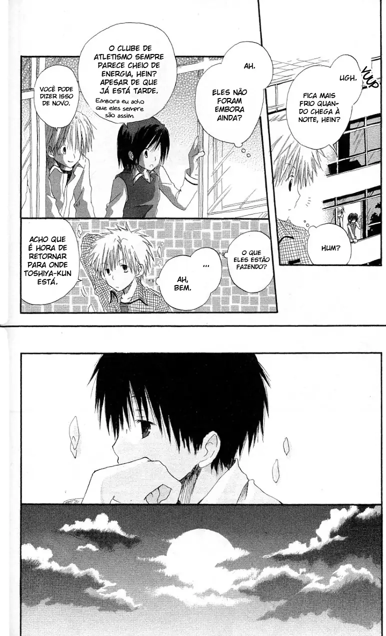 Akagami no Shirayukihime Capítulo 8.5 Página 14