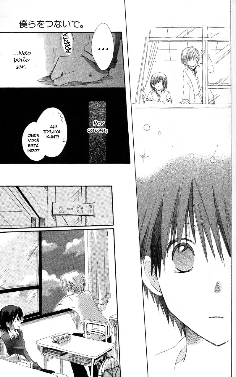 Akagami no Shirayukihime Capítulo 8.5 Página 19
