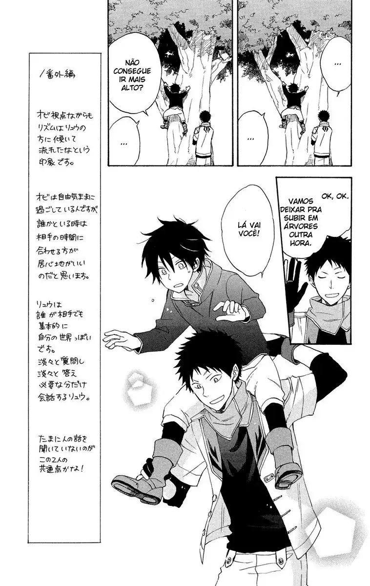 Akagami no Shirayukihime Capítulo 21.5 Página 4