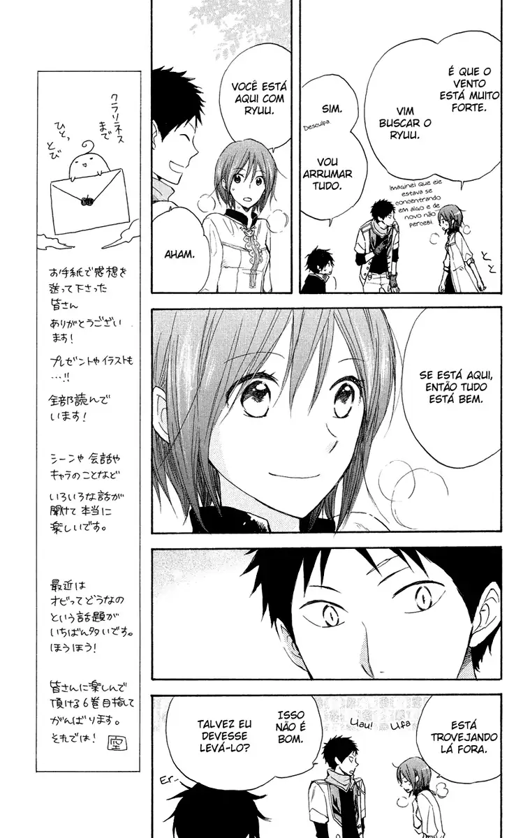 Akagami no Shirayukihime Capítulo 21.5 Página 12