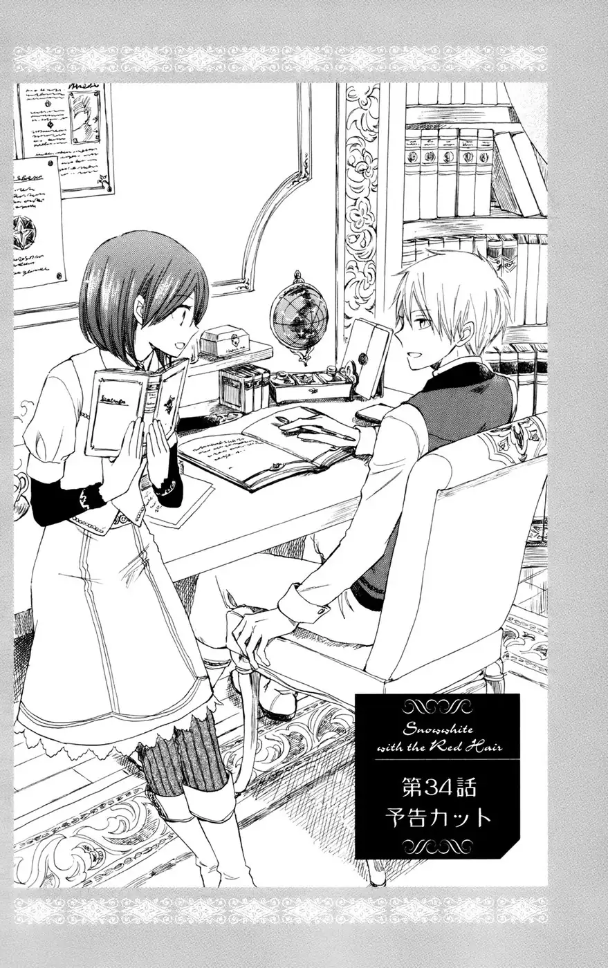 Akagami no Shirayukihime Capítulo 34 Página 43