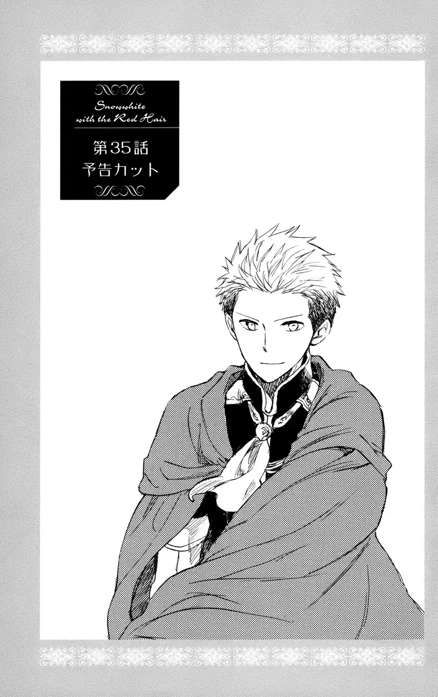 Akagami no Shirayukihime Capítulo 34 Página 44