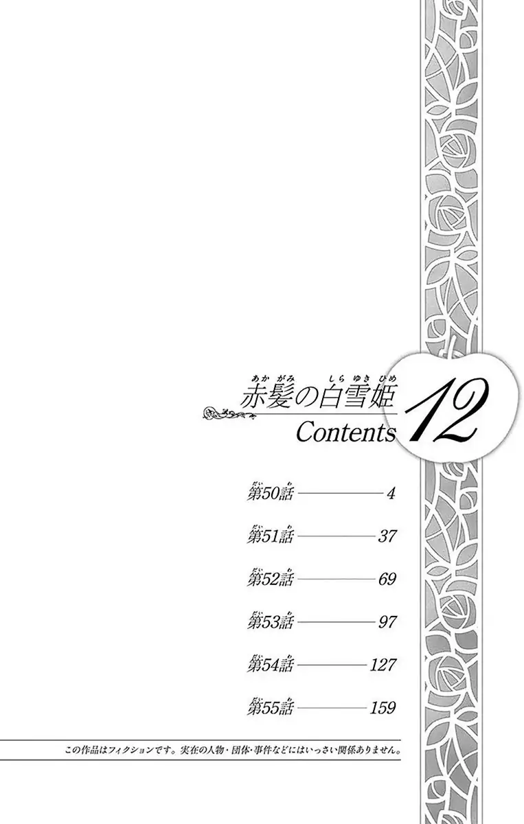Akagami no Shirayukihime Capítulo 50 Página 4