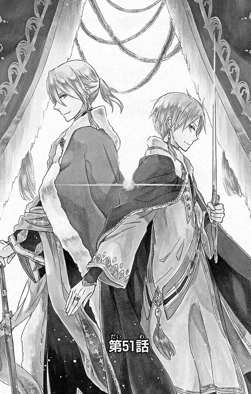 Akagami no Shirayukihime Capítulo 51 Página 1