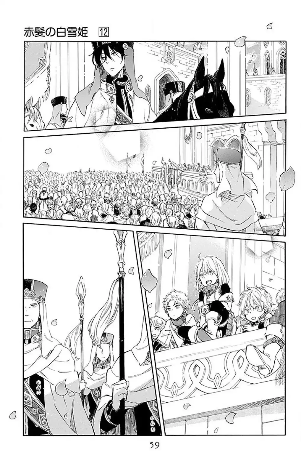 Akagami no Shirayukihime Capítulo 51 Página 24