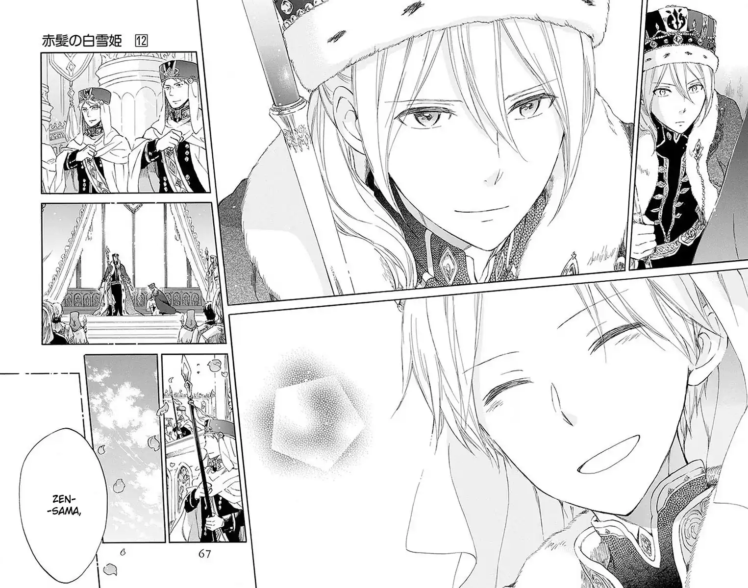 Akagami no Shirayukihime Capítulo 51 Página 31