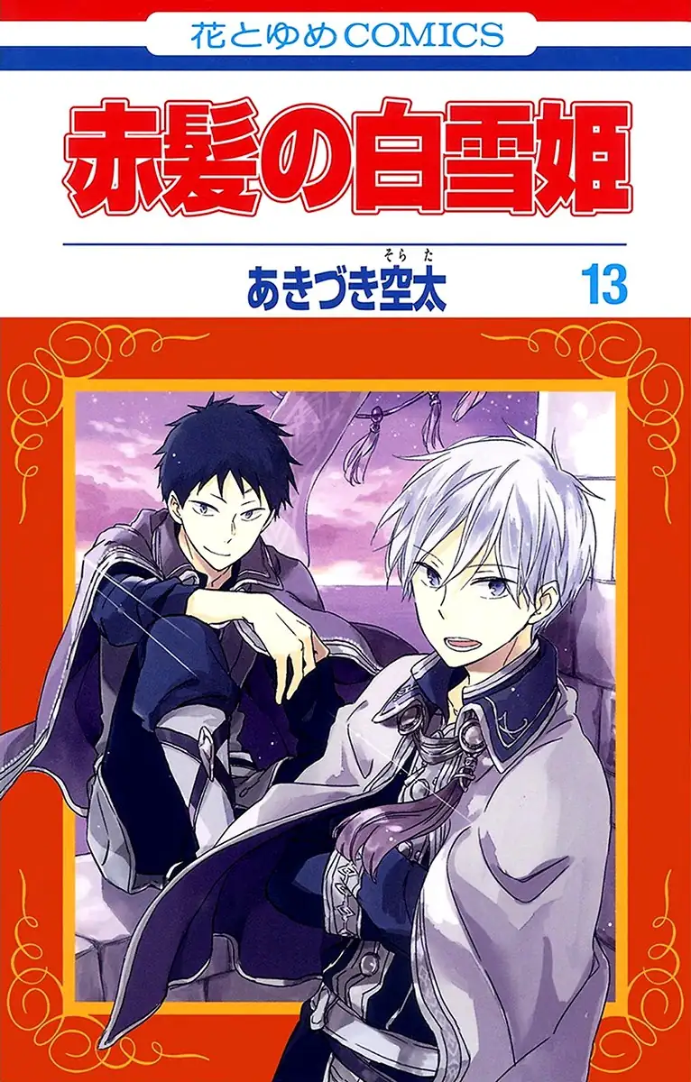 Akagami no Shirayukihime Capítulo 56 Página 1