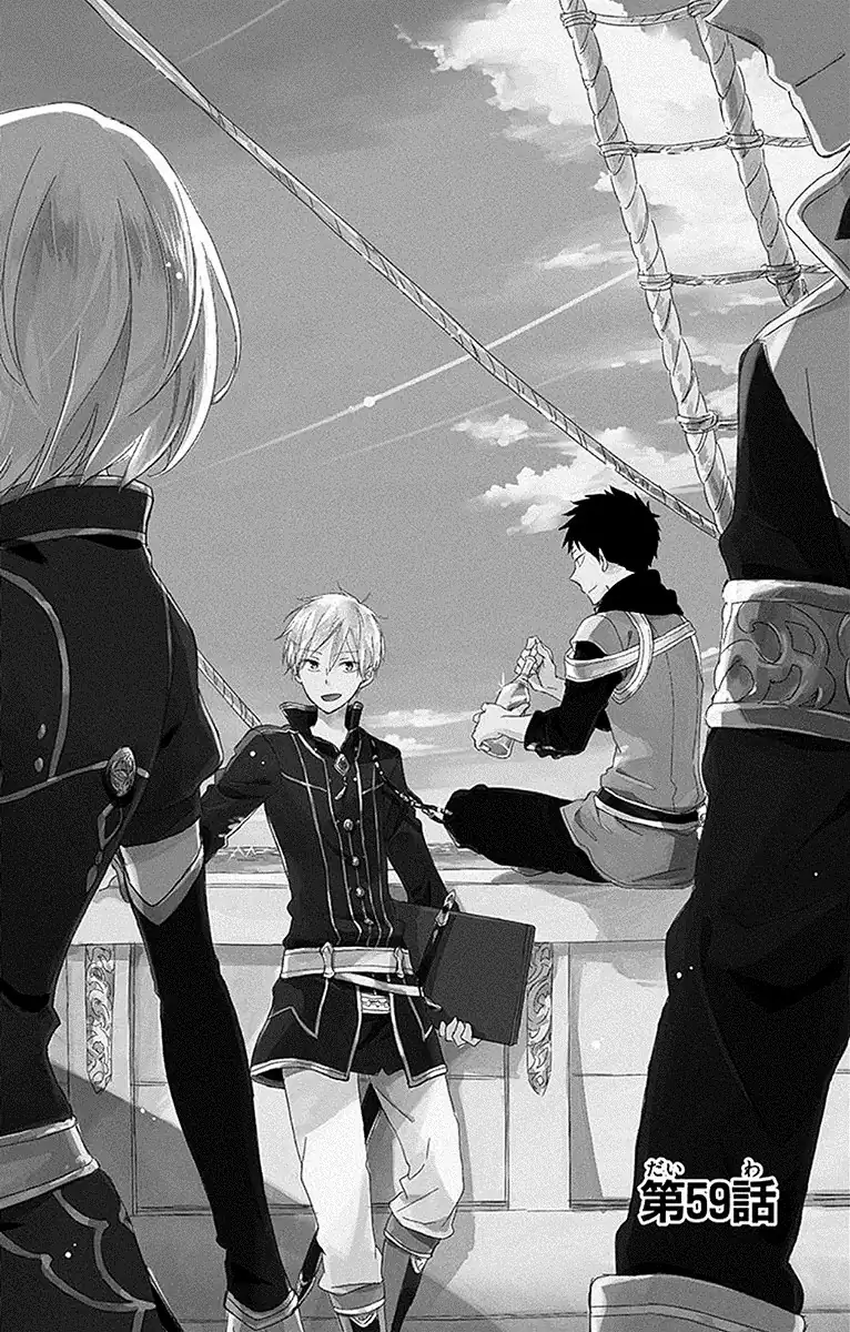 Akagami no Shirayukihime Capítulo 59 Página 1