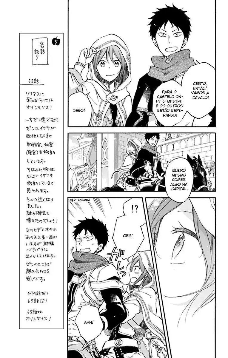 Akagami no Shirayukihime Capítulo 65 Página 5