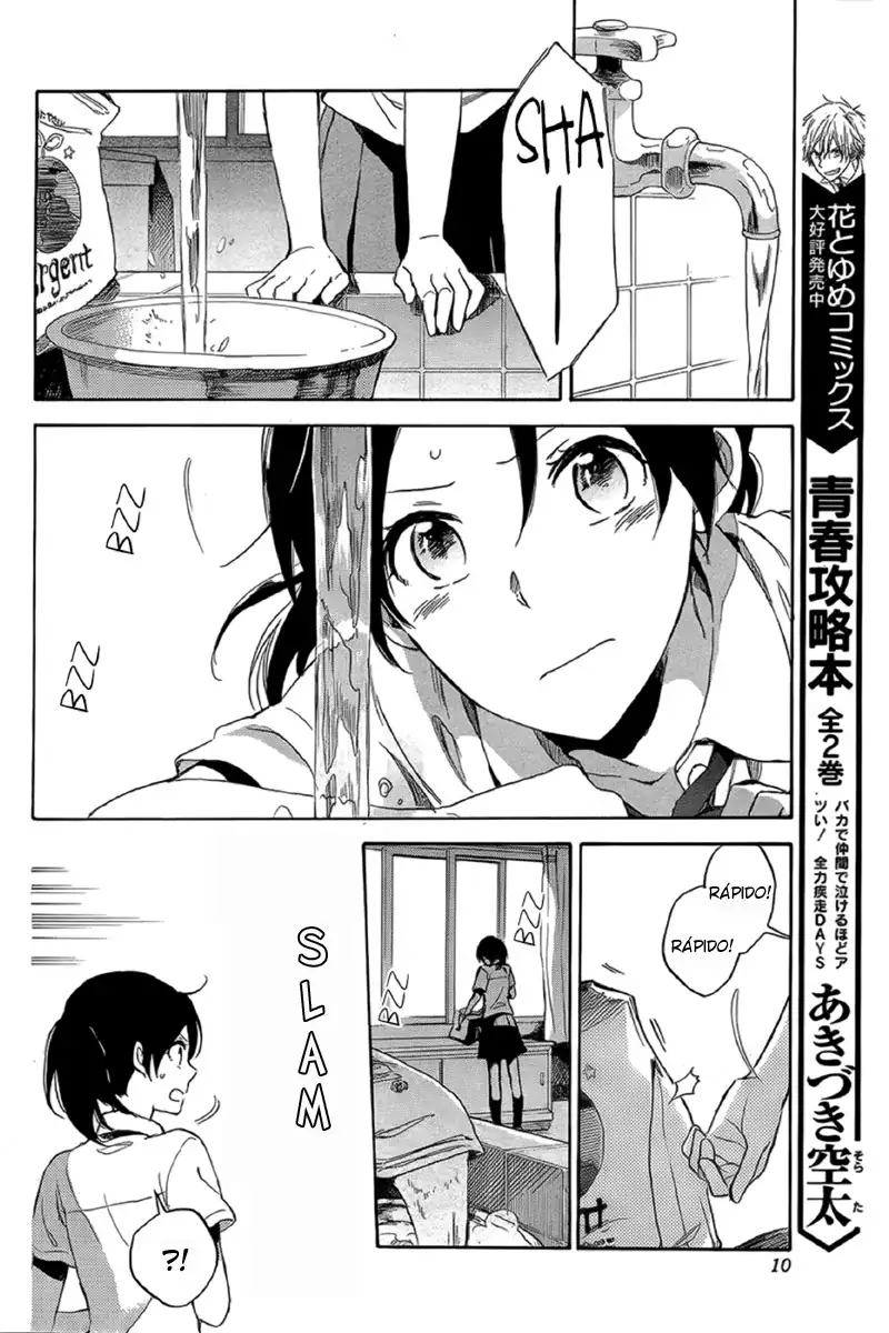 Akagami no Shirayukihime Capítulo 65.5 Página 4