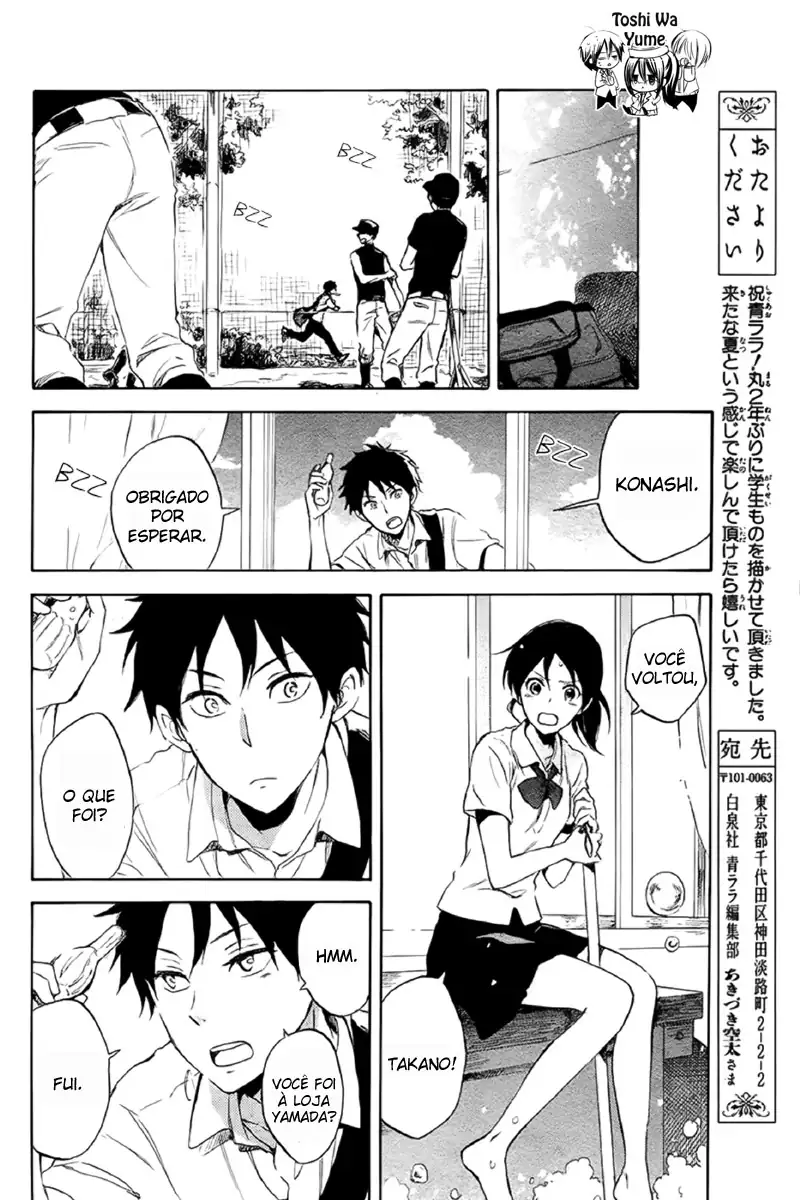 Akagami no Shirayukihime Capítulo 65.5 Página 10