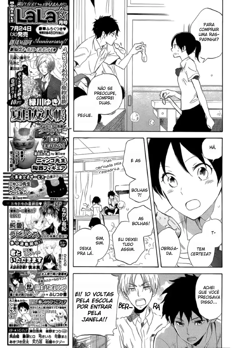 Akagami no Shirayukihime Capítulo 65.5 Página 11