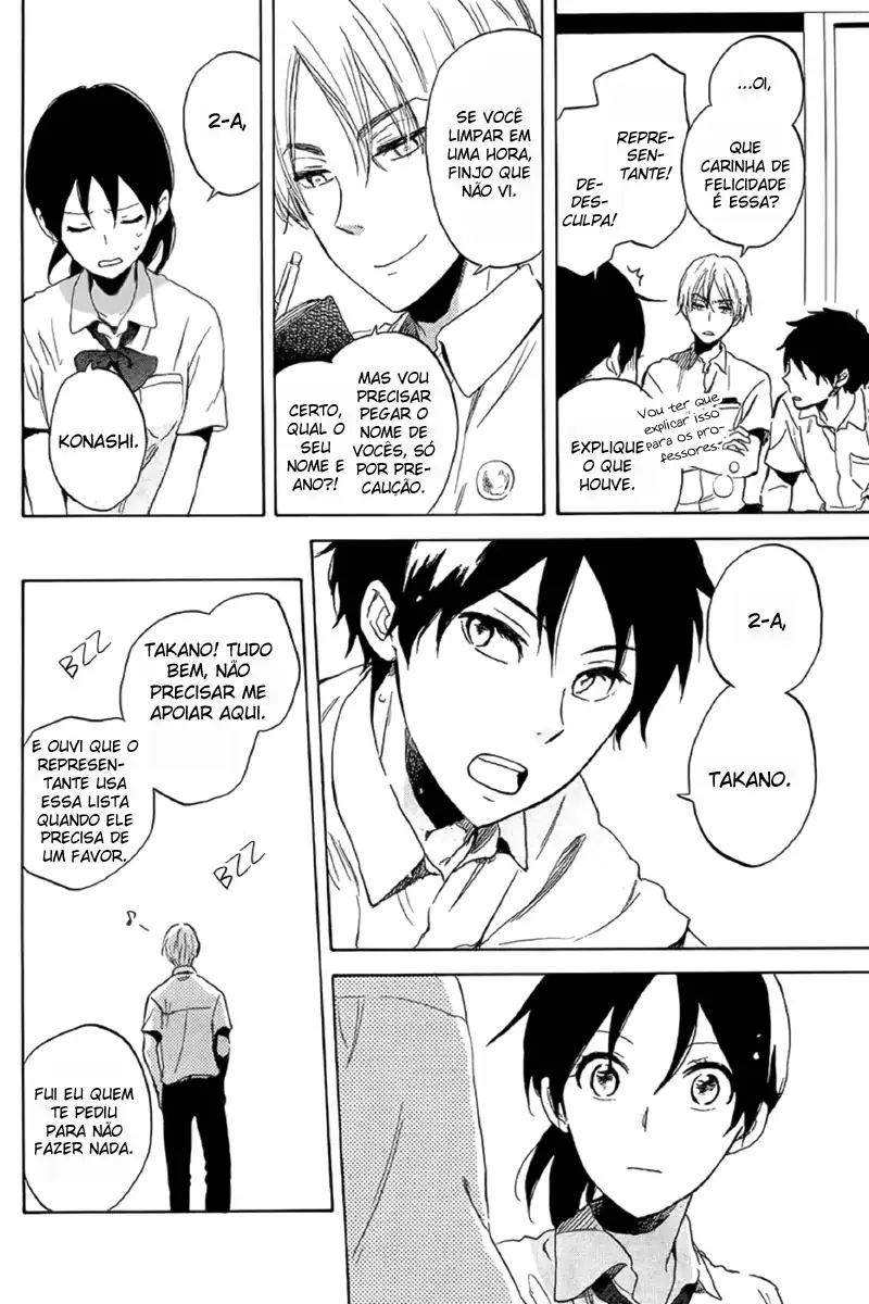 Akagami no Shirayukihime Capítulo 65.5 Página 12