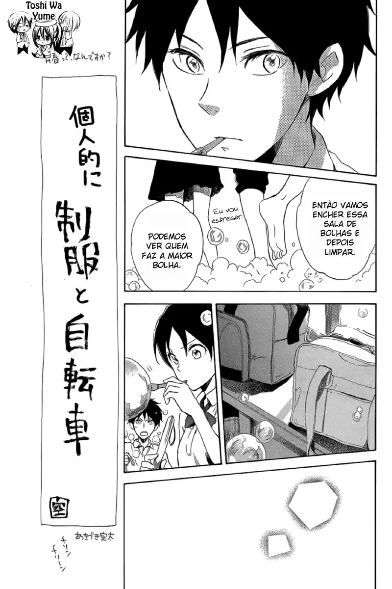 Akagami no Shirayukihime Capítulo 65.5 Página 17
