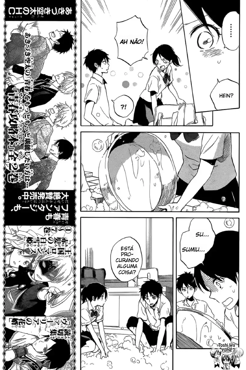 Akagami no Shirayukihime Capítulo 65.5 Página 19
