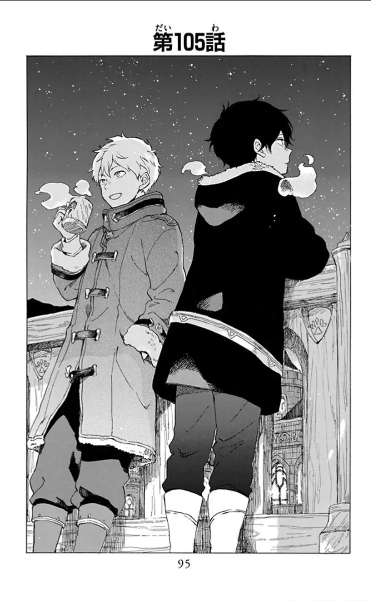 Akagami no Shirayukihime Capítulo 105 Página 1