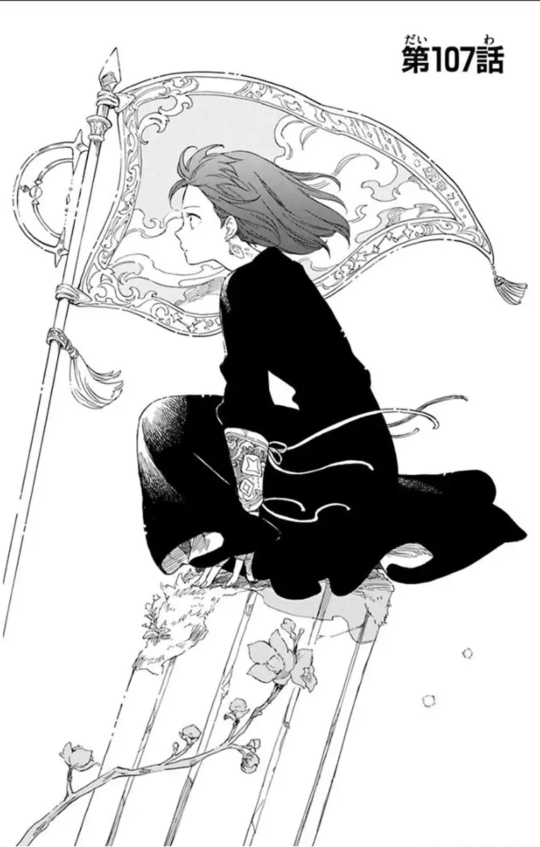 Akagami no Shirayukihime Capítulo 107 Página 1