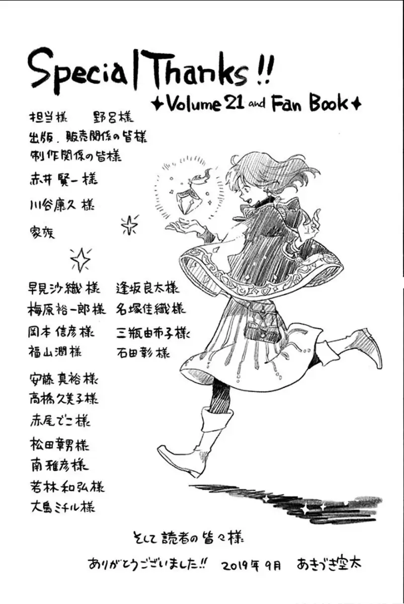 Akagami no Shirayukihime Capítulo 107 Página 31