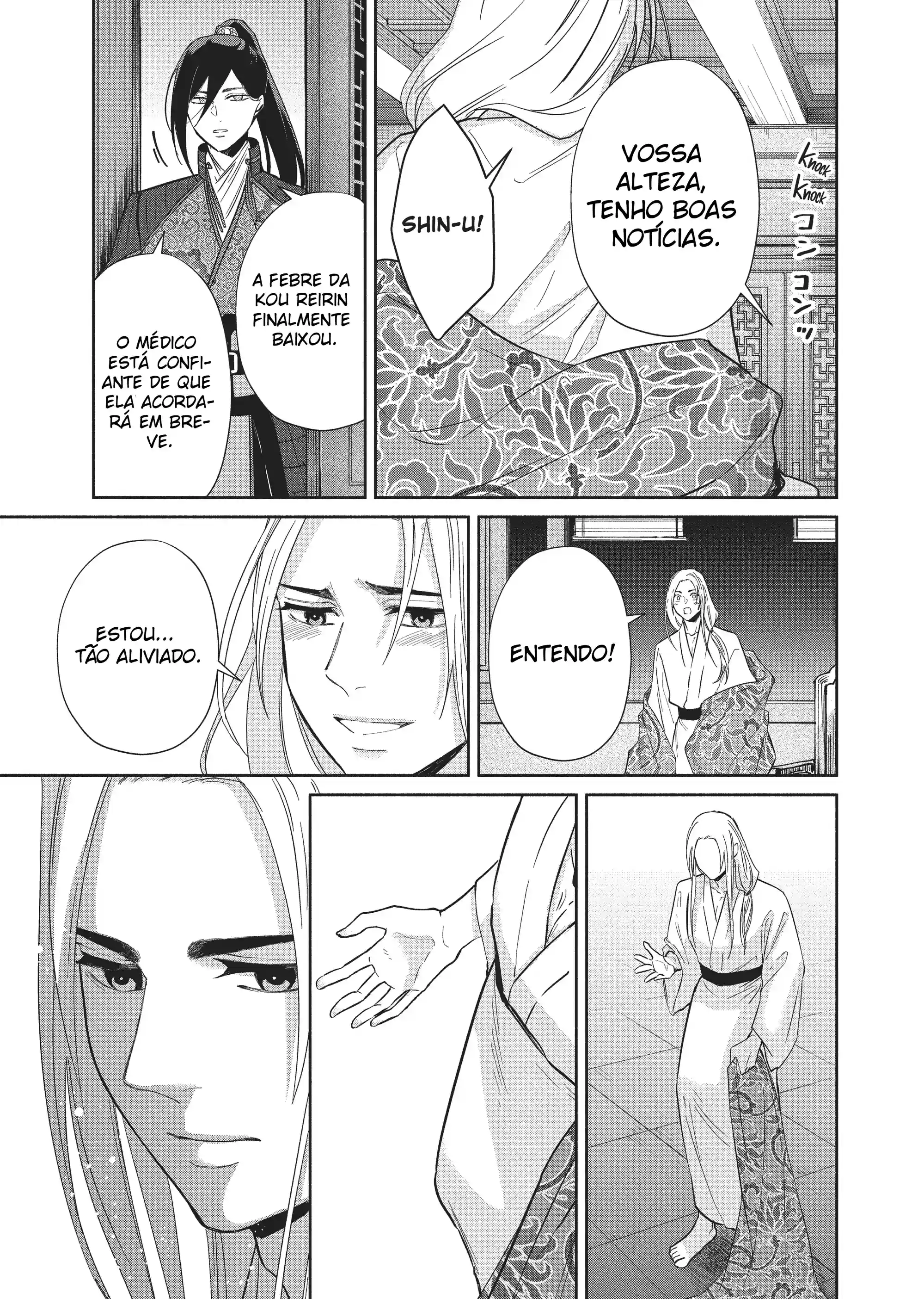 Futsutsukana Akujo de wa Gozaimasu ga ~Suuguu Chou So Torikae Den~ Capítulo 10 Página 17