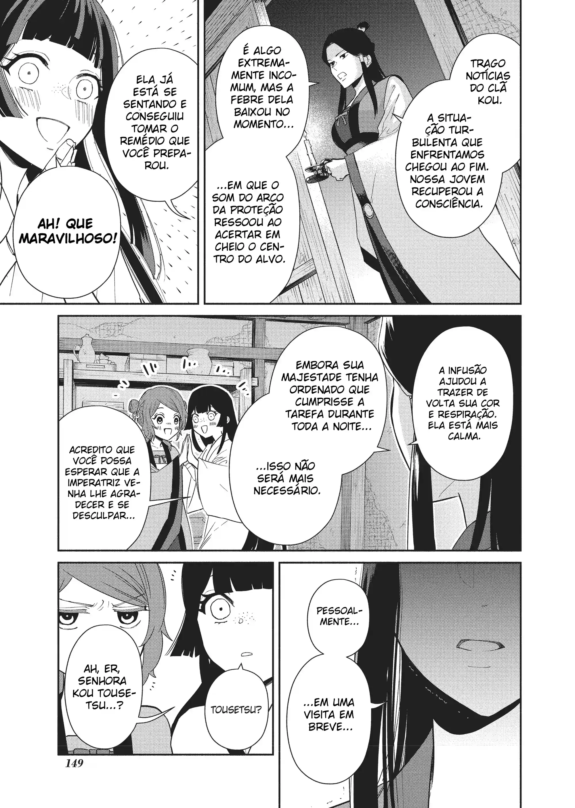 Futsutsukana Akujo de wa Gozaimasu ga ~Suuguu Chou So Torikae Den~ Capítulo 10 Página 25
