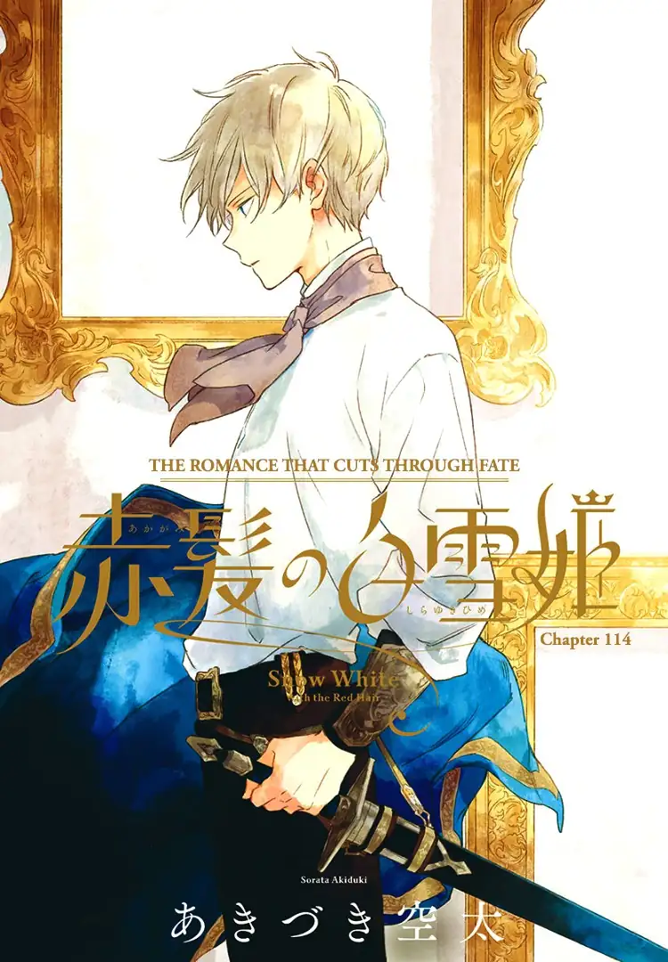 Akagami no Shirayukihime Capítulo 114 Página 1
