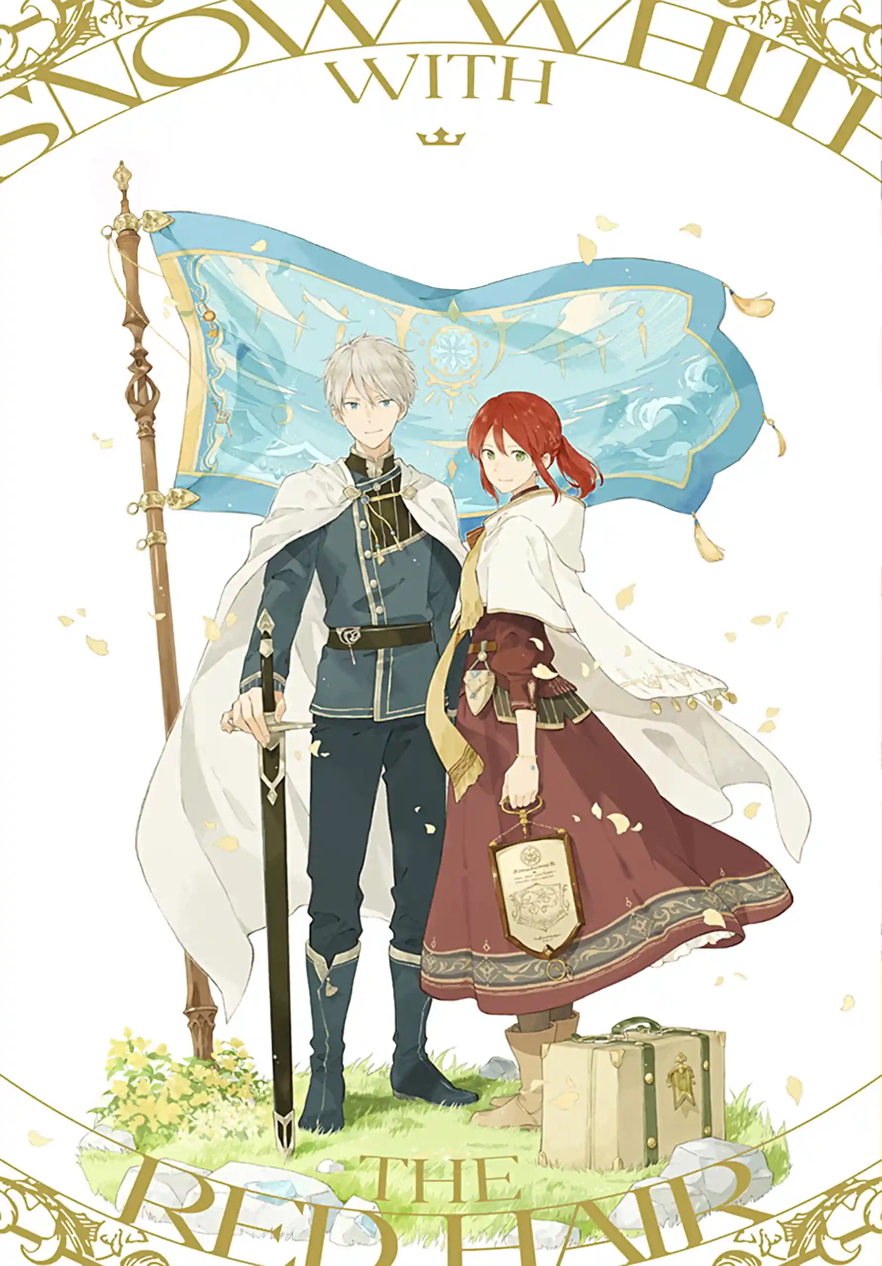 Akagami no Shirayukihime Capítulo 127.5 Página 1