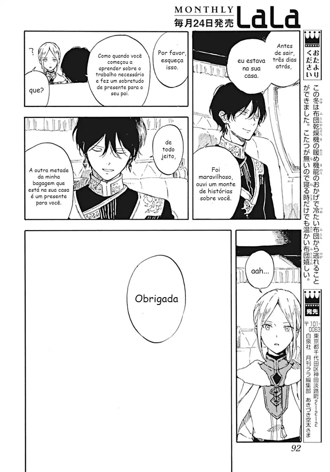 Akagami no Shirayukihime Capítulo 127.5 Página 3