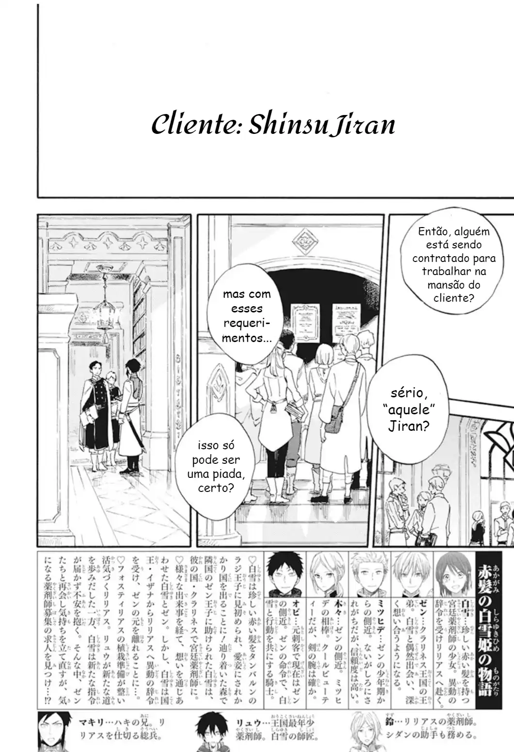 Akagami no Shirayukihime Capítulo 130 Página 2
