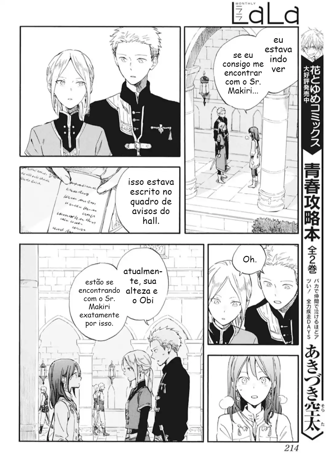 Akagami no Shirayukihime Capítulo 130 Página 8