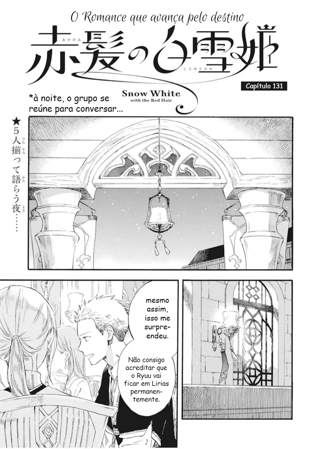 Akagami no Shirayukihime Capítulo 131 Página 1