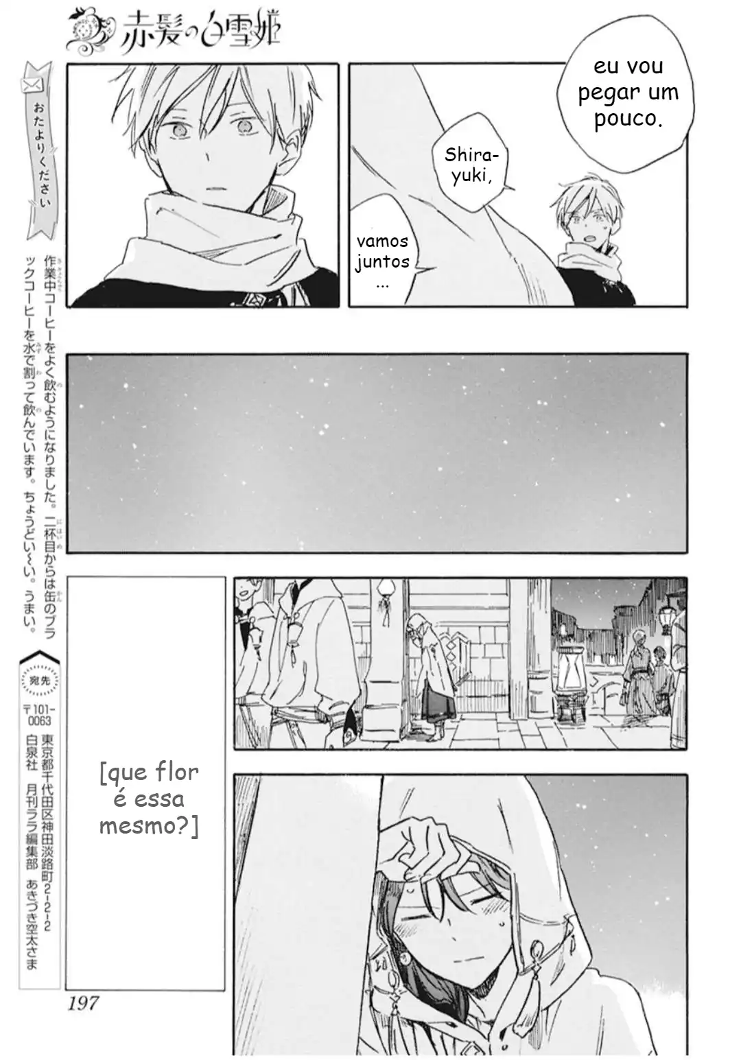 Akagami no Shirayukihime Capítulo 131 Página 17