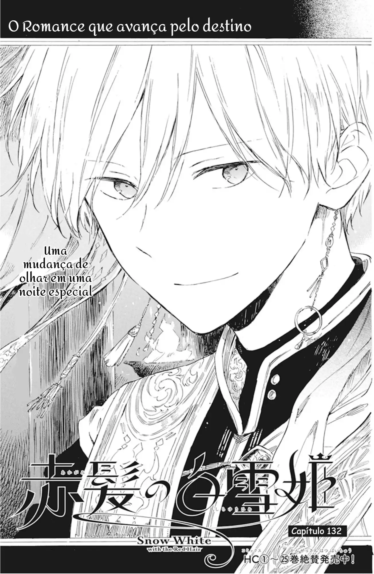 Akagami no Shirayukihime Capítulo 132 Página 1