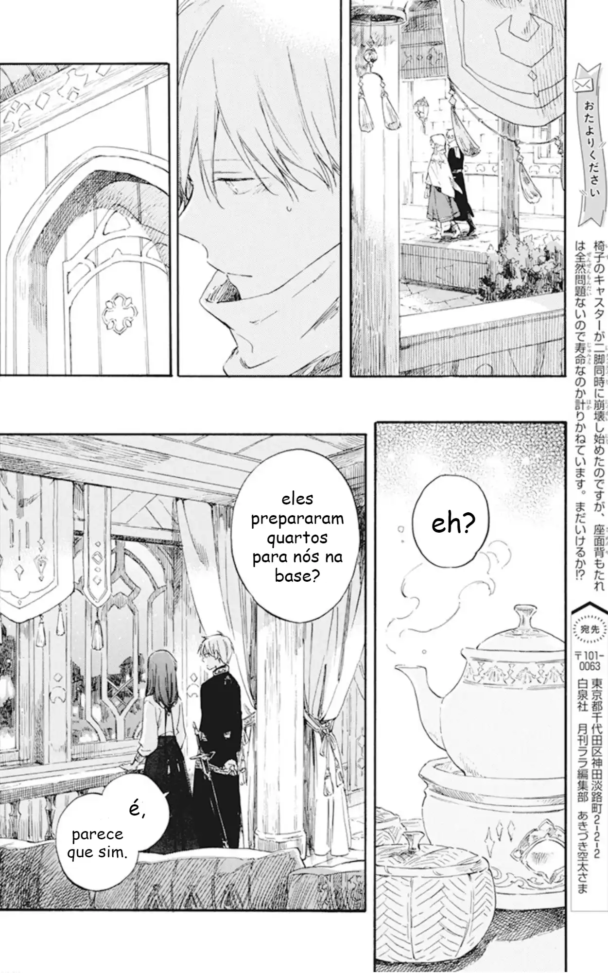 Akagami no Shirayukihime Capítulo 132 Página 8