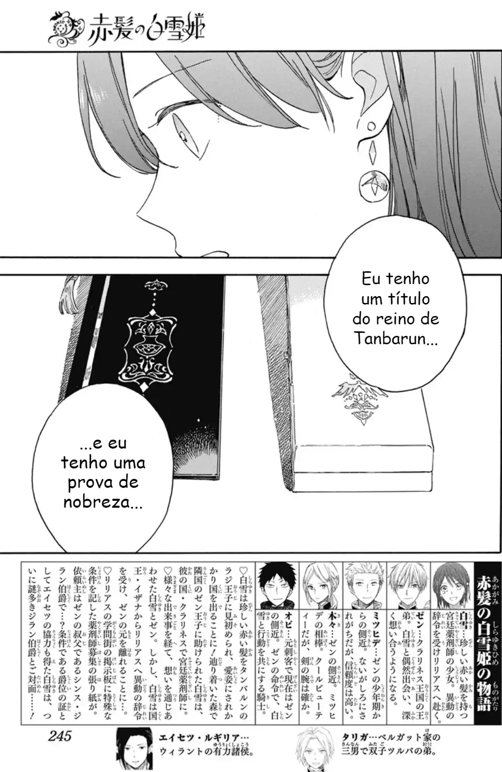 Akagami no Shirayukihime Capítulo 135 Página 2