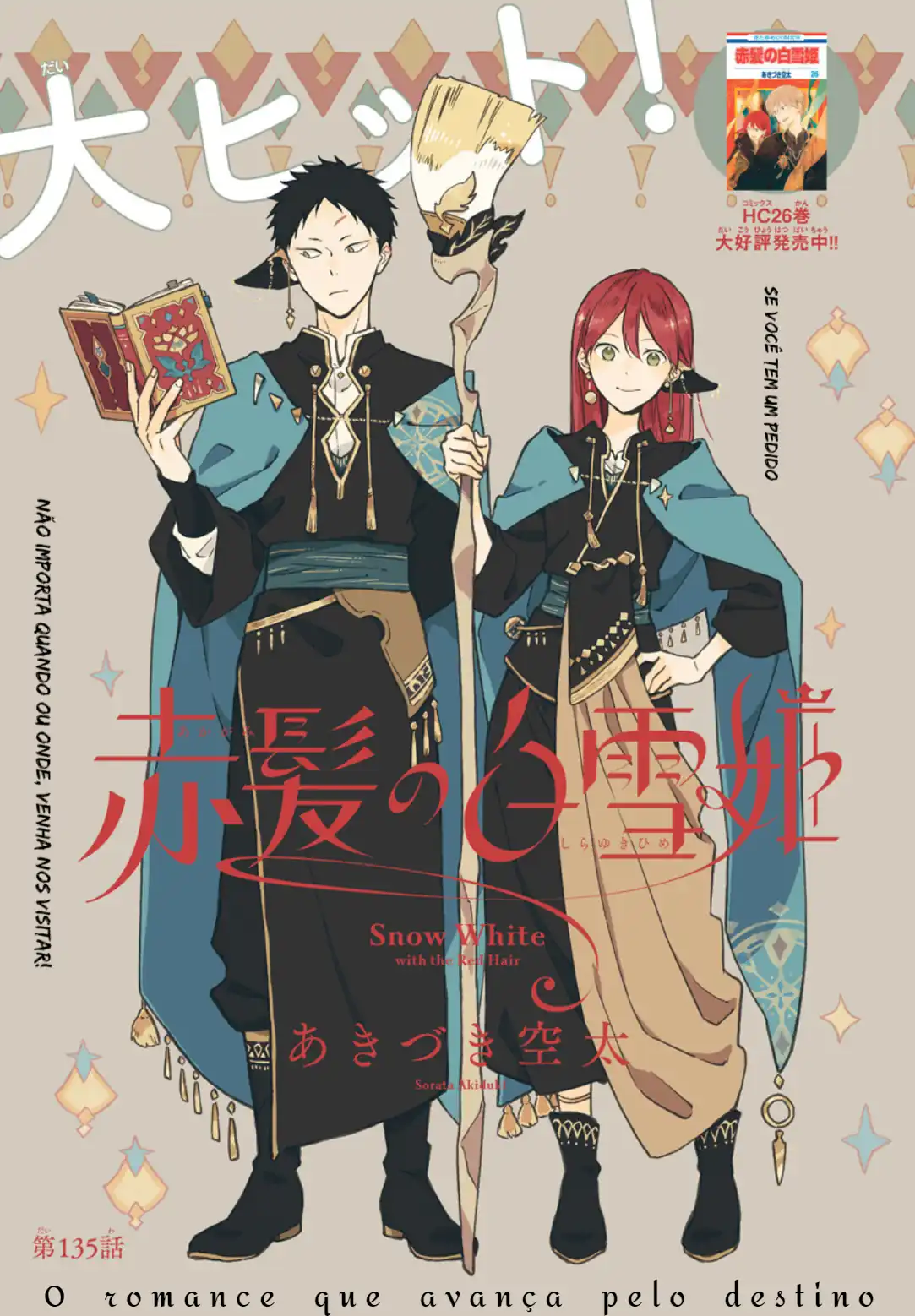 Akagami no Shirayukihime Capítulo 135 Página 1