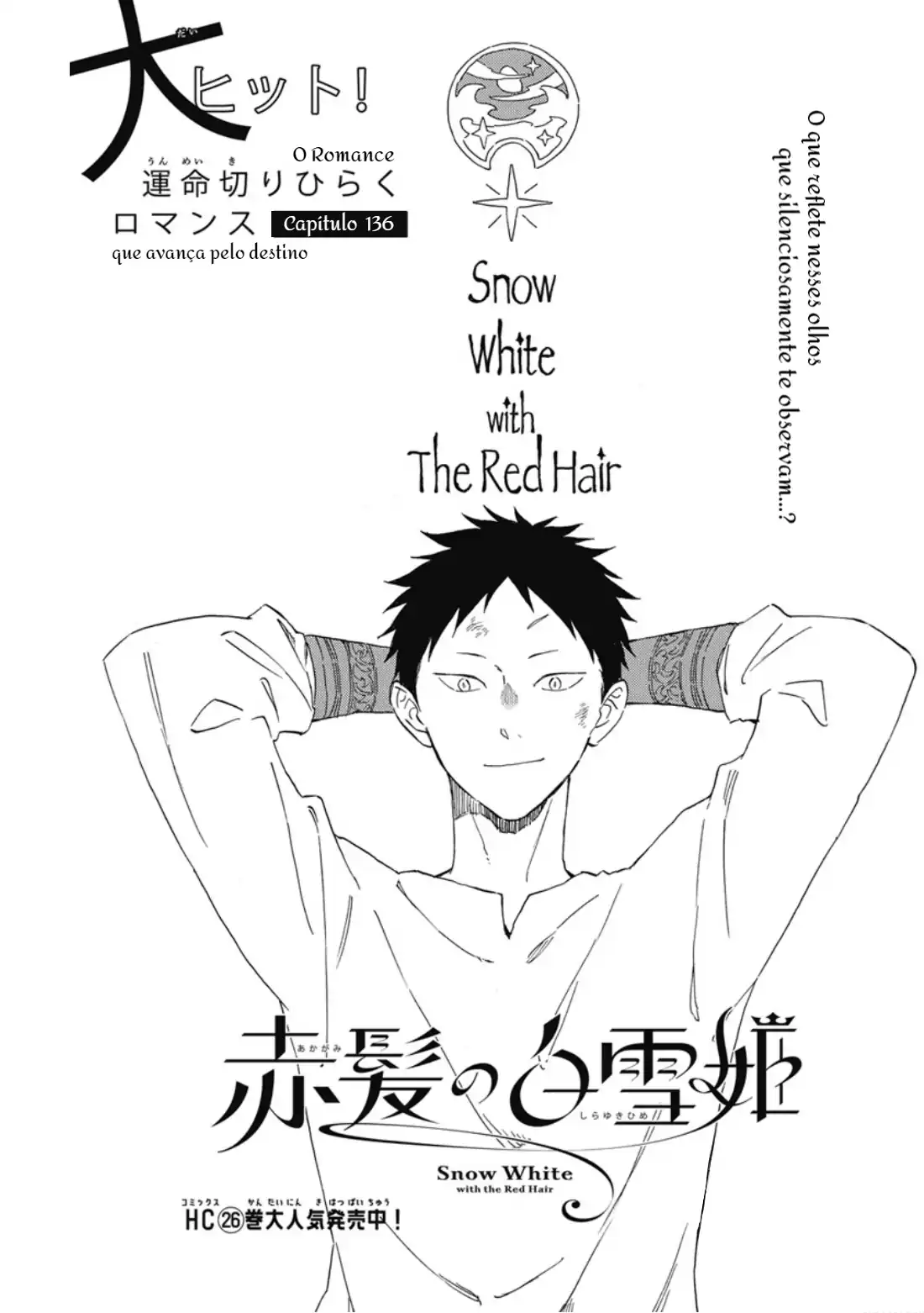 Akagami no Shirayukihime Capítulo 136 Página 1