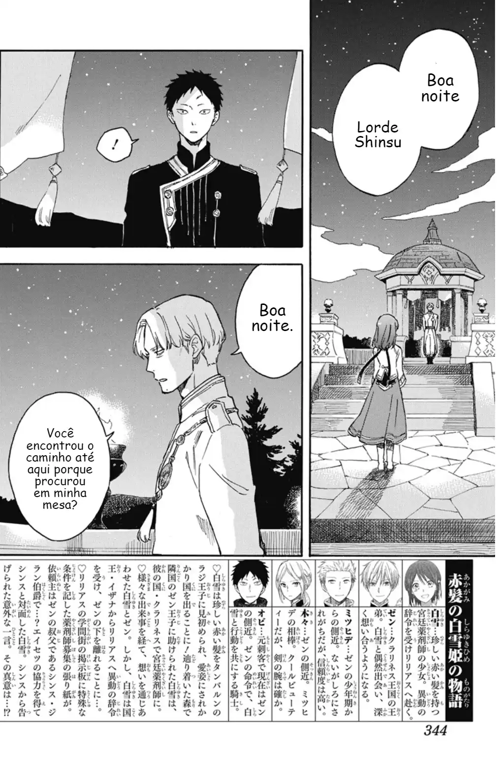 Akagami no Shirayukihime Capítulo 136 Página 2