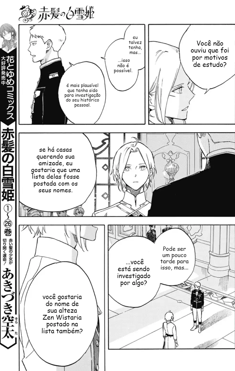 Akagami no Shirayukihime Capítulo 138 Página 3