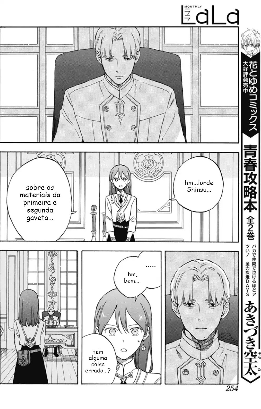 Akagami no Shirayukihime Capítulo 138 Página 14