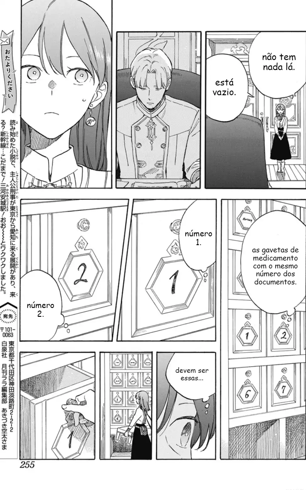 Akagami no Shirayukihime Capítulo 138 Página 15