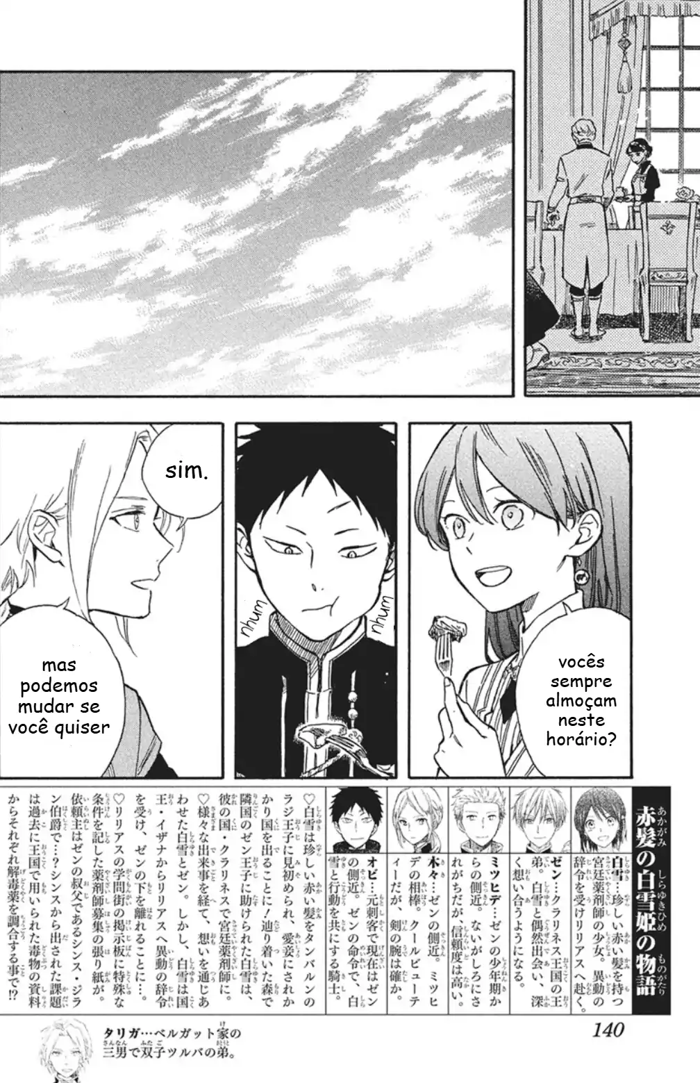 Akagami no Shirayukihime Capítulo 139 Página 3