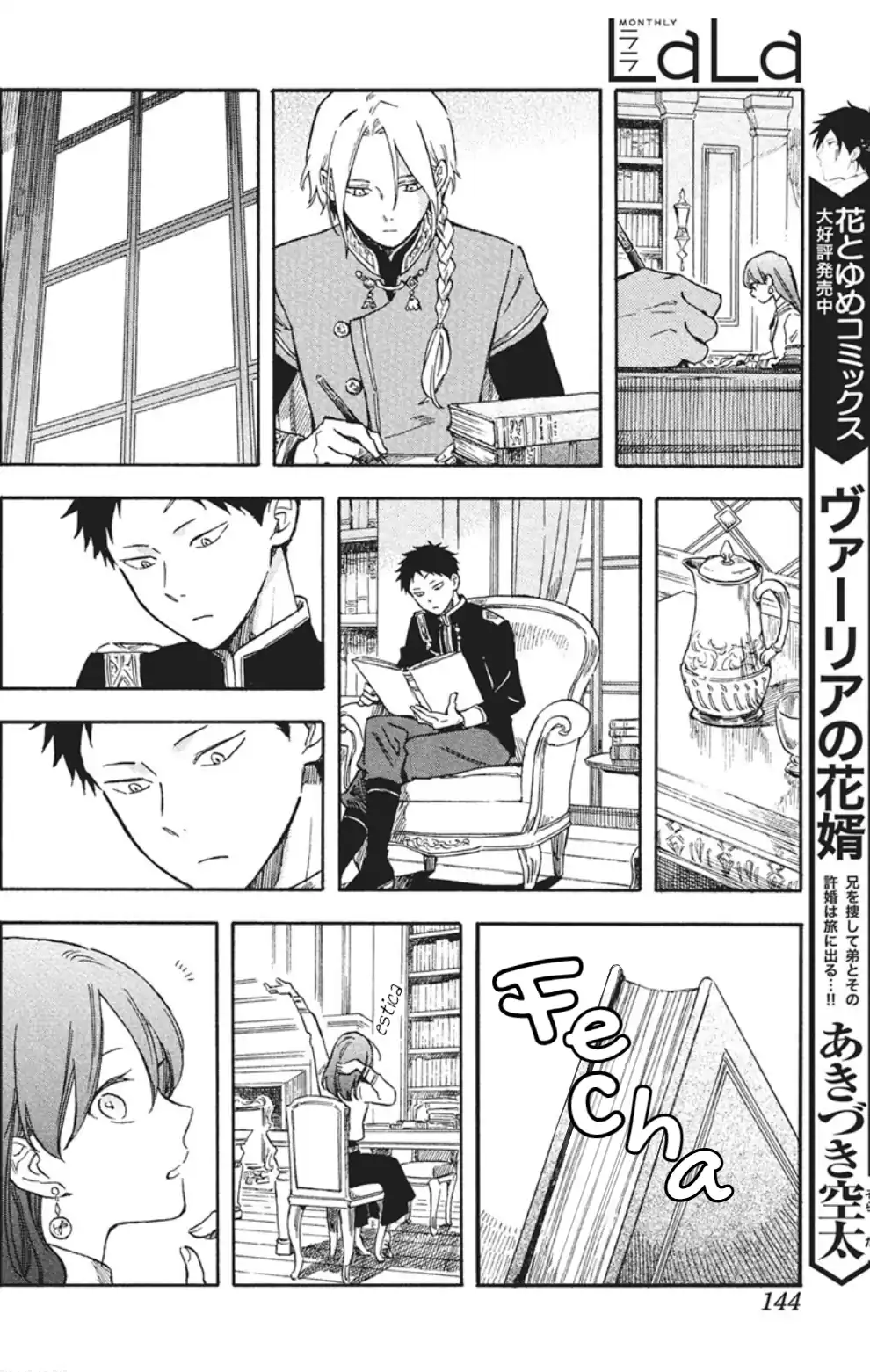Akagami no Shirayukihime Capítulo 139 Página 7